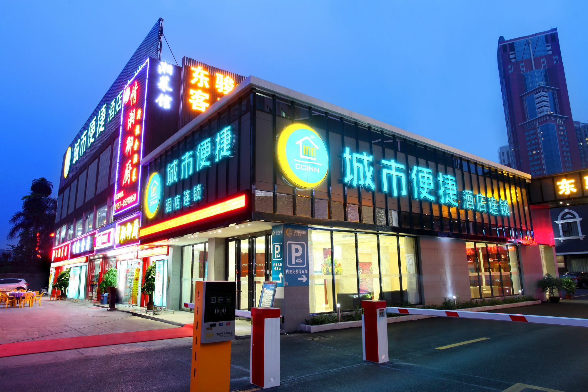 City Comfort Inn Foshan Jiaokou Bus Terminal Branch ภายนอก รูปภาพ